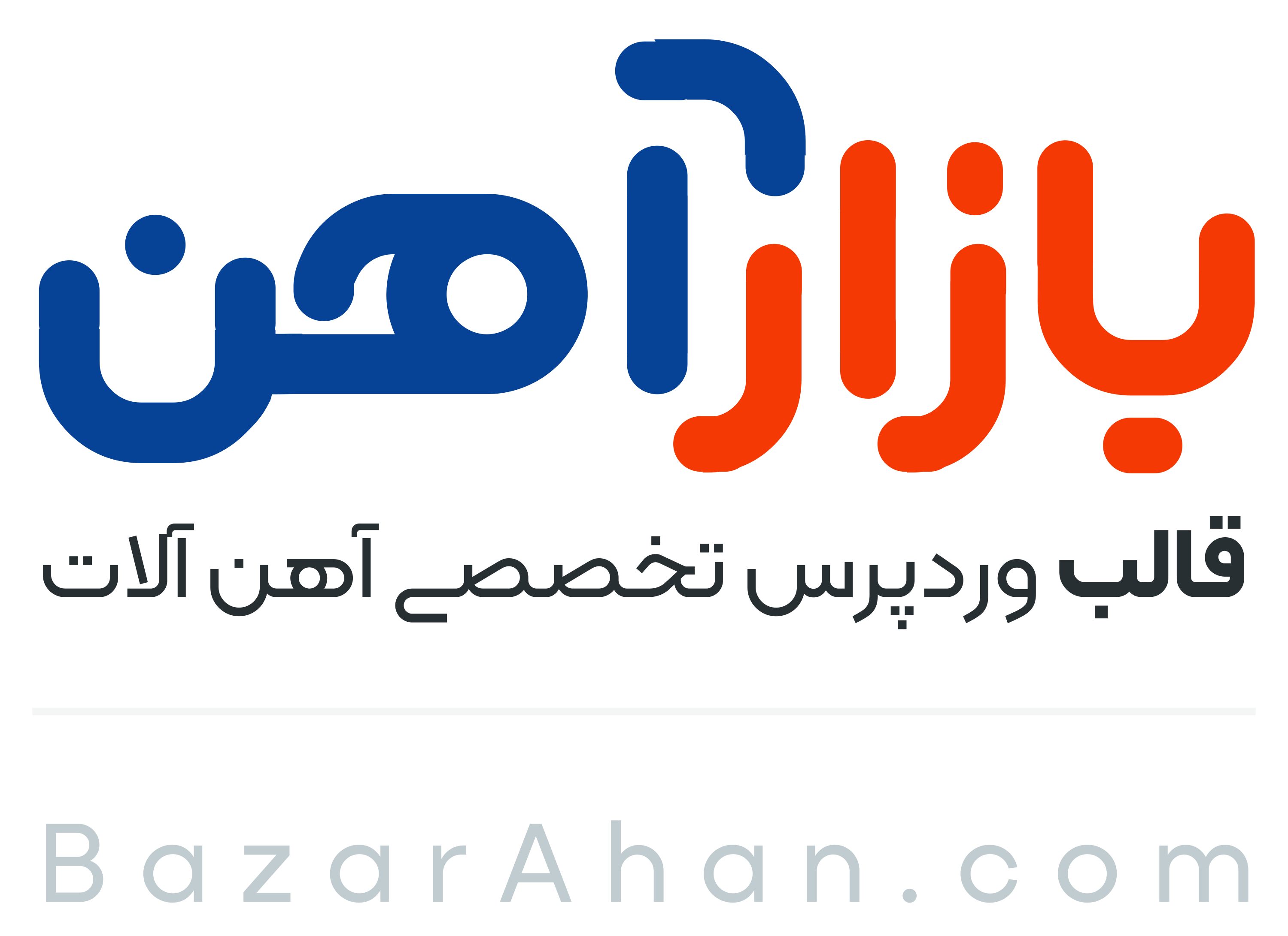 bazarahanlogo2.png
